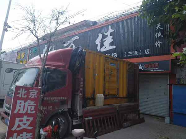 曲阜租赁发电机-柴油发电机组在火车站的应用 