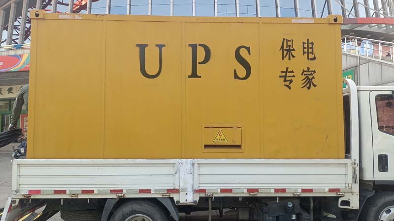 曲阜怎样判断柴油发电机组和UPS电源的配合工作是否正常？